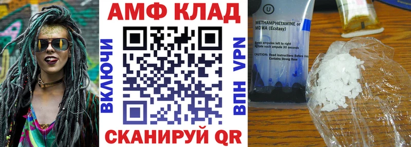 Амфетамин 98% Талица