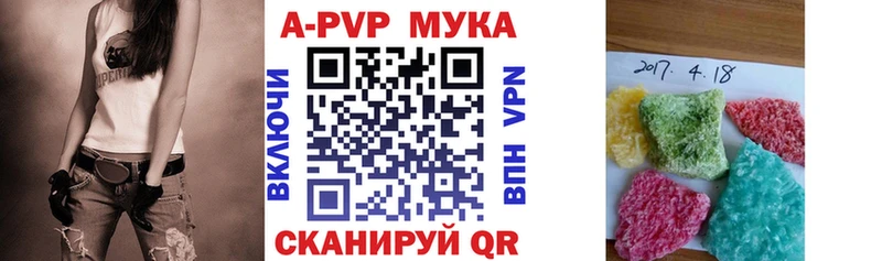 что такое   Талица  Alpha-PVP СК 