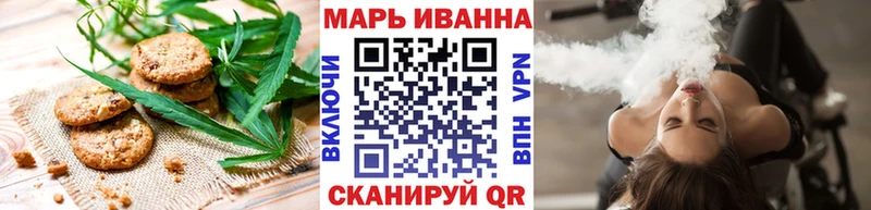 Печенье с ТГК конопля  Талица 