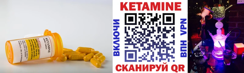 Кетамин ketamine  площадка Telegram  Талица 