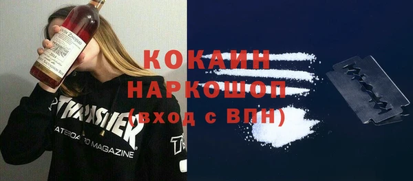 наркотики Алзамай