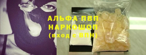 наркотики Алзамай