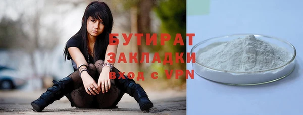 прущие грибы Алексин
