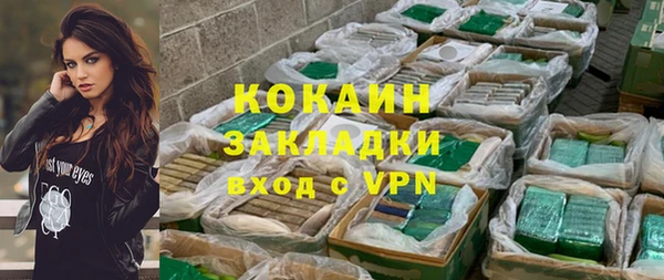 наркотики Алзамай