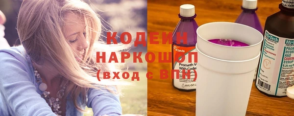 наркотики Алзамай