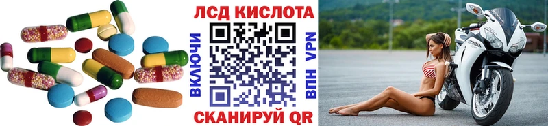 ЛСД экстази ecstasy  наркота  Талица 
