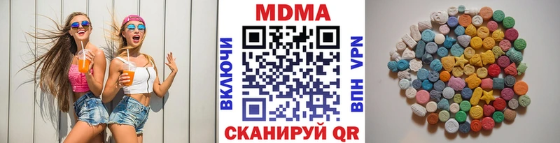 MDMA VHQ  Талица 
