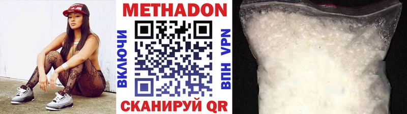магазин наркотиков Талица Метадон methadone