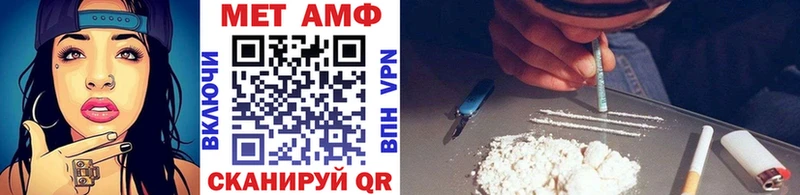 наркотики  МЕГА вход  Первитин Декстрометамфетамин 99.9%  Талица 