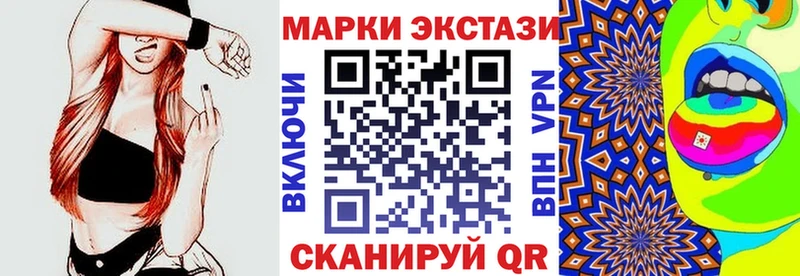 Наркотические марки 1,5мг  Талица 