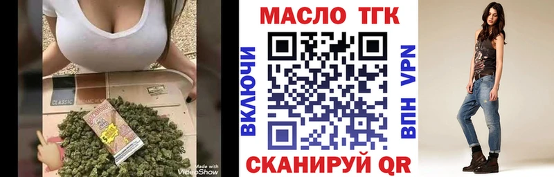 даркнет сайт  Талица  Дистиллят ТГК жижа 